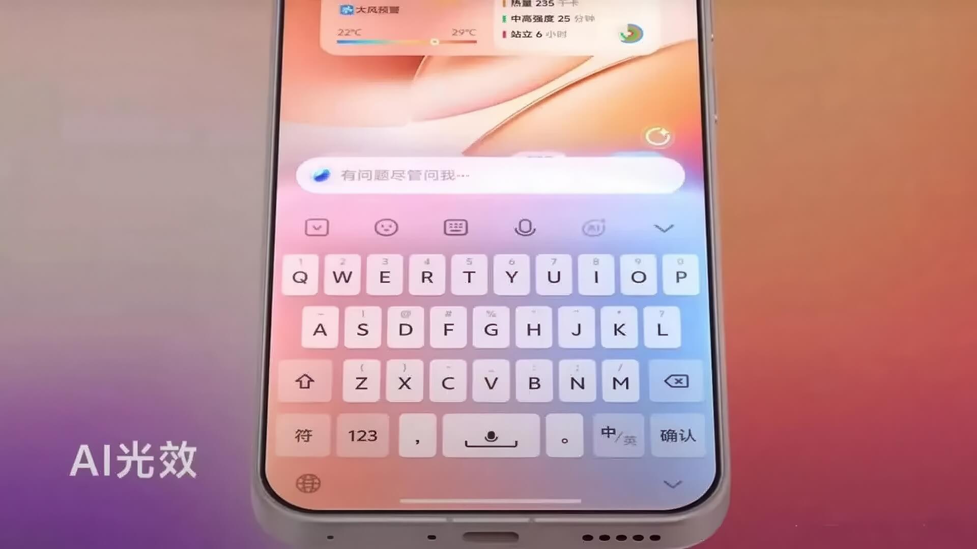 Vivo ra mắt OriginOS 6: "Bản sao" của iOS 26?