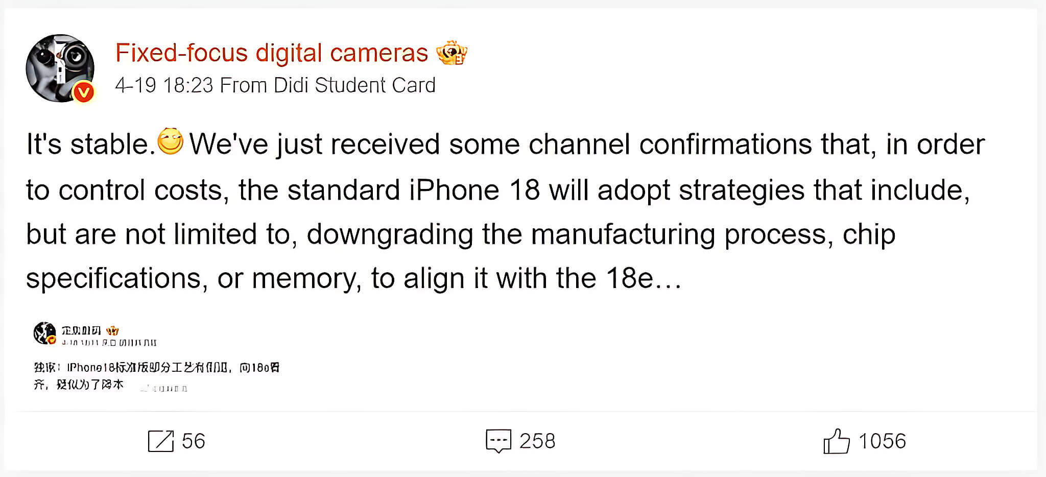 Apple có thể cắt gì trên iPhone 18 bản thường?